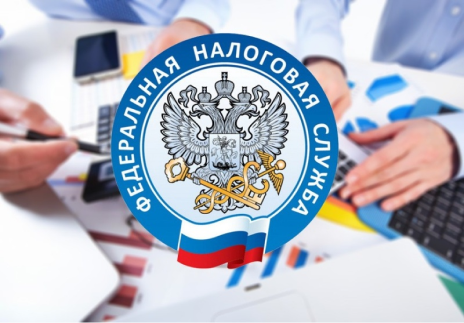 Функция налогового мониторинга в корпоративных продуктах 1С