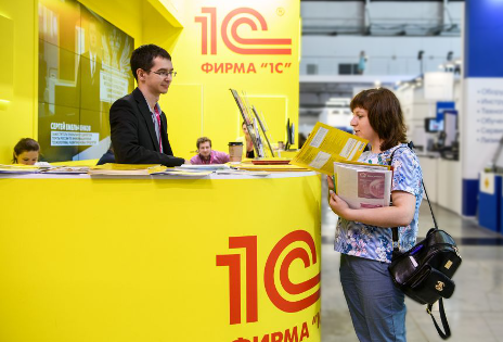 «Первый БИТ» совместно с «1С» принял участие в выставке «Иннопром-2018»