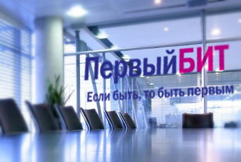 1 декабря «Первый БИТ» меняет цены на услуги впервые с 2011 года