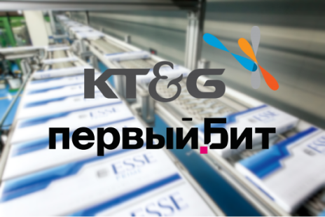 Первый Бит внедрил «1С:ERP» в глобальной табачной компании