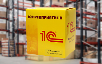 Новая версия «Управления торговлей»