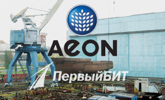 Первый БИТ внедрил «1С:ЗУП 8 ПРОФ» в корпорации АЕОН