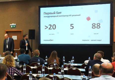Qlik 2018: наши эксперты представили совместное решение PwC и Первого Бита