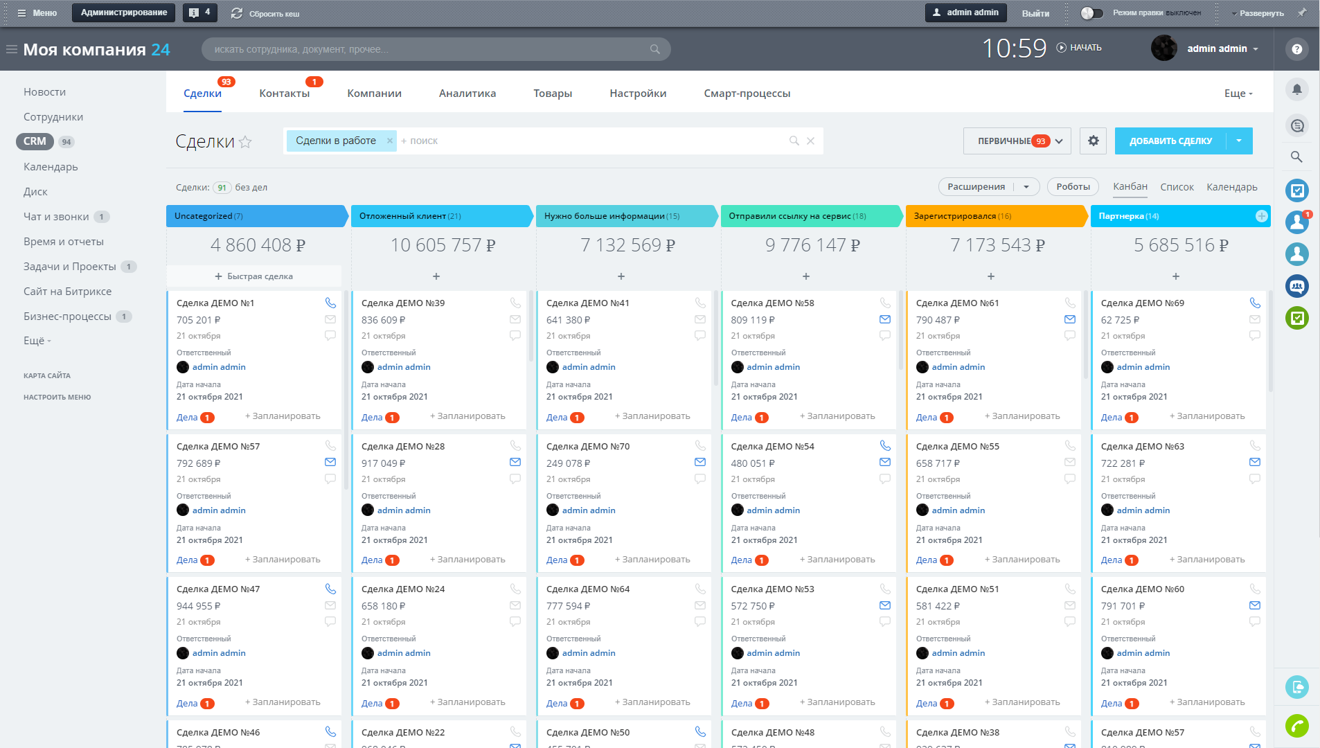 CRM канбан в Bitrix24