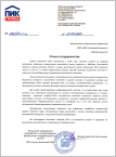 Отзыв ГК ПИК о 1С:Управлении холдингом