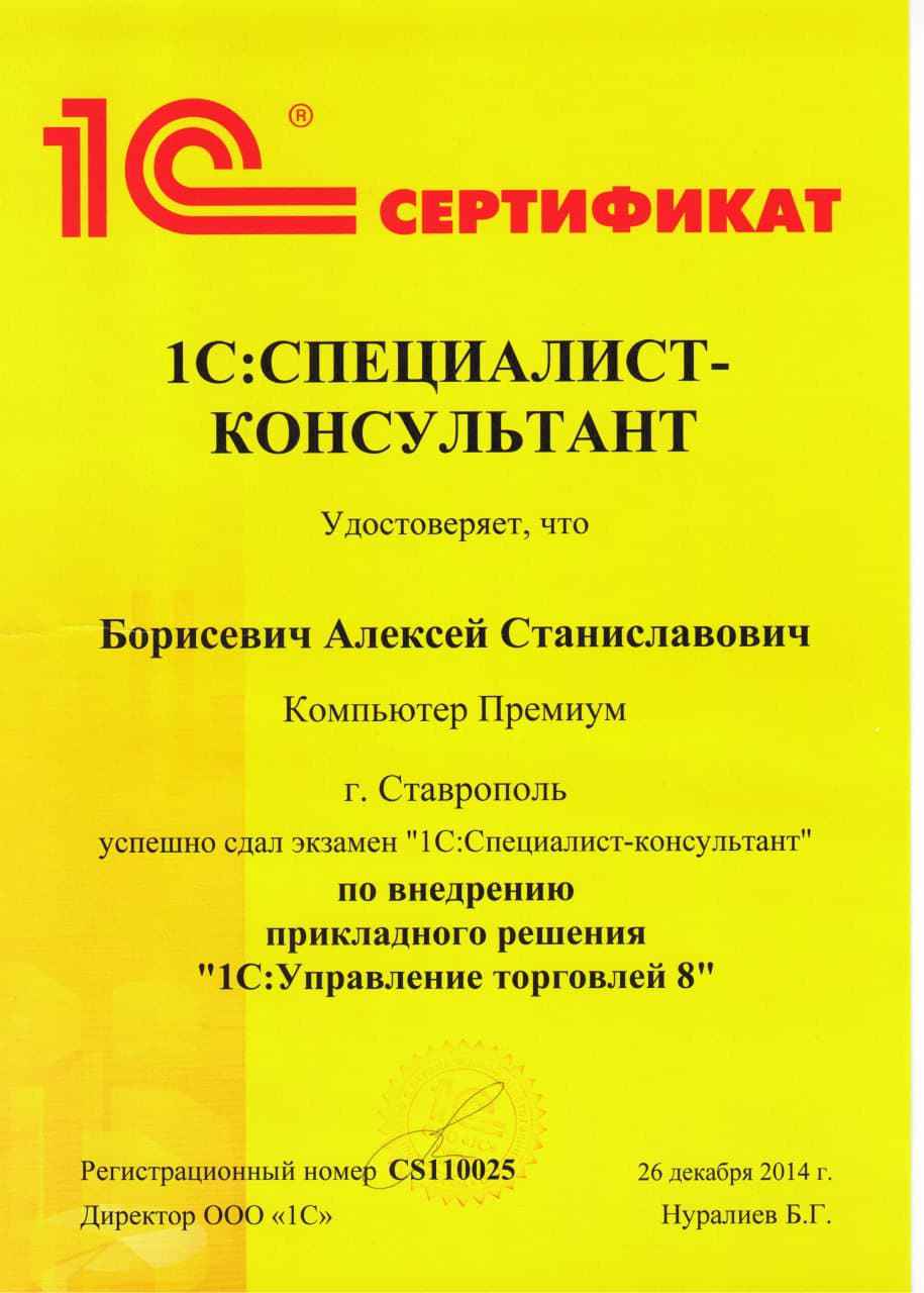 sert1-bori.jpg