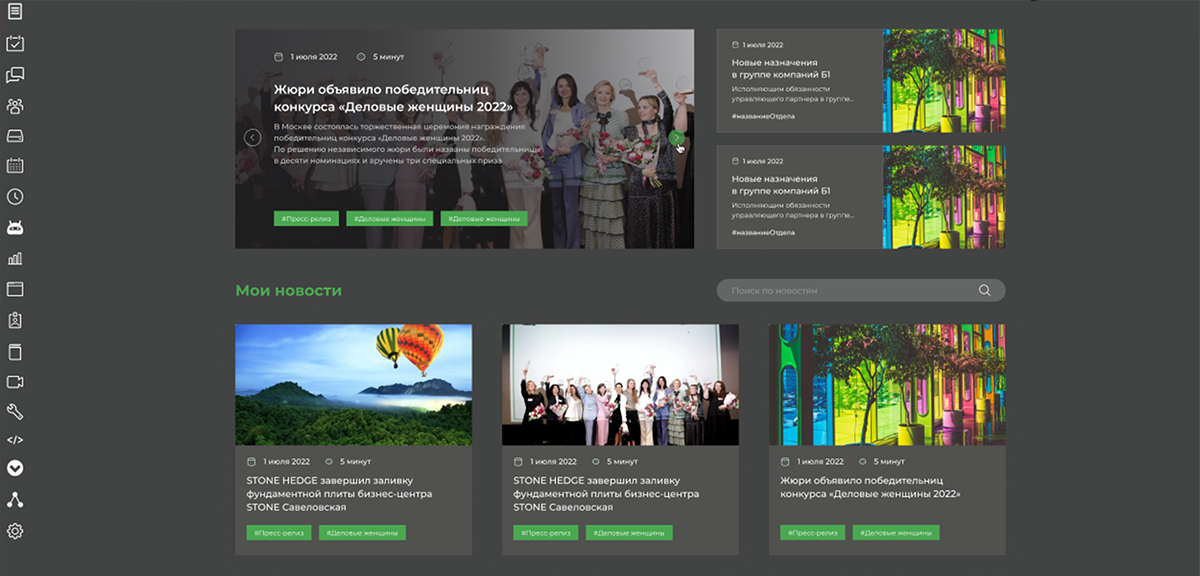 адаптация дизайна 1с Bitrix24