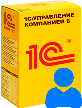 1С:Управление компанией 8 для Узбекистана на 1 пользователя