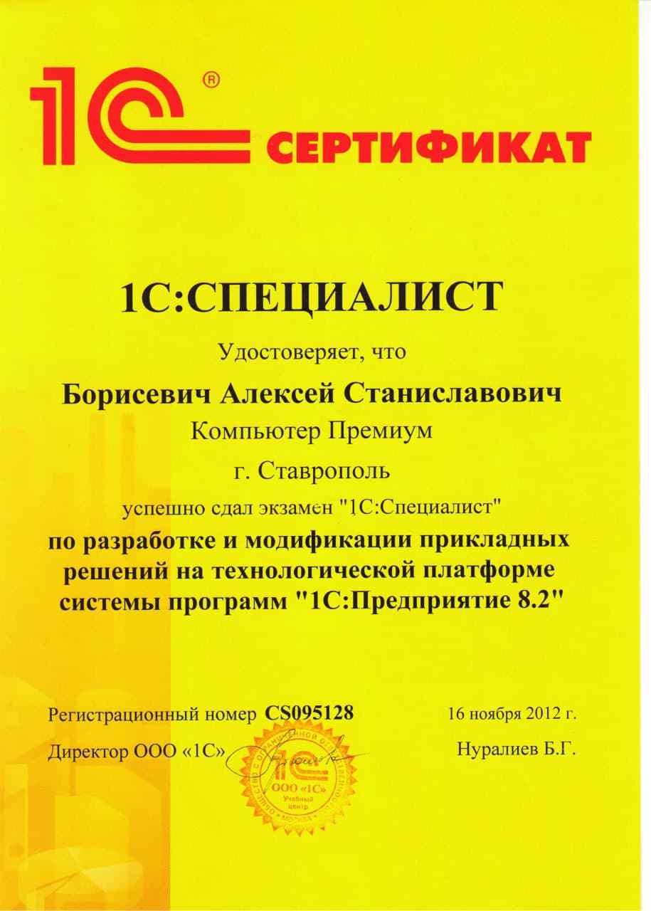 sert2-bori.jpg